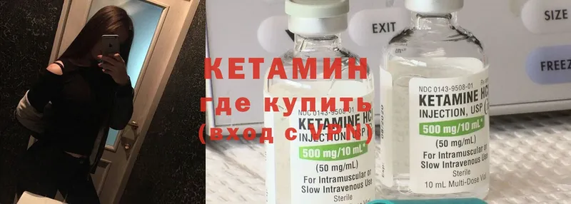 что такое наркотик  KRAKEN ONION  Кетамин ketamine  Дубовка 