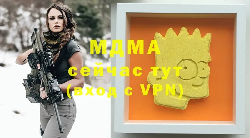 закладка  Дубовка  МДМА crystal 