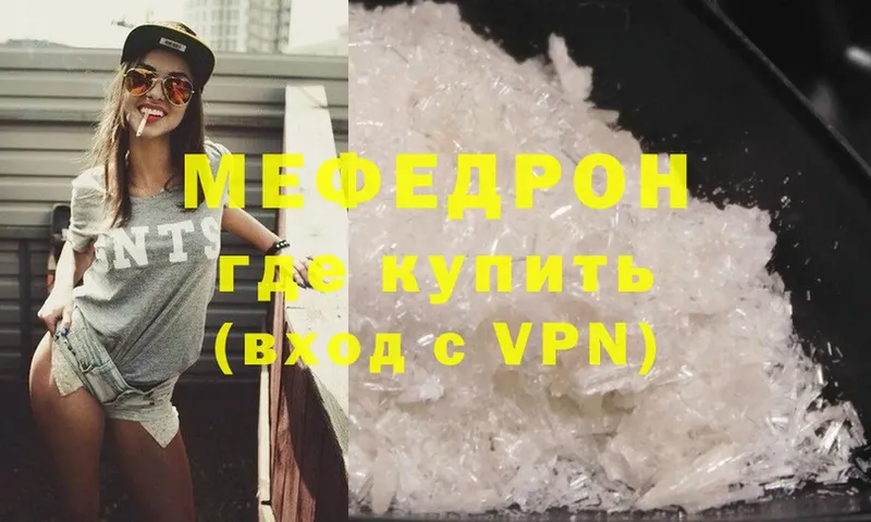 Меф mephedrone  blacksprut ТОР  Дубовка 